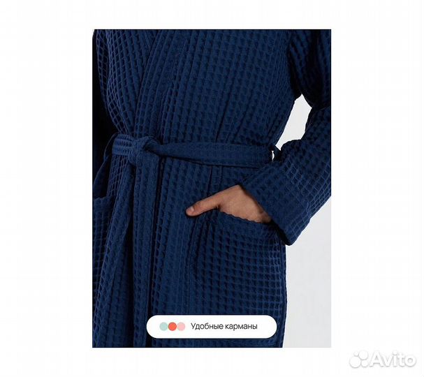 Халат вафельный мужской Home One темно синий 48-50