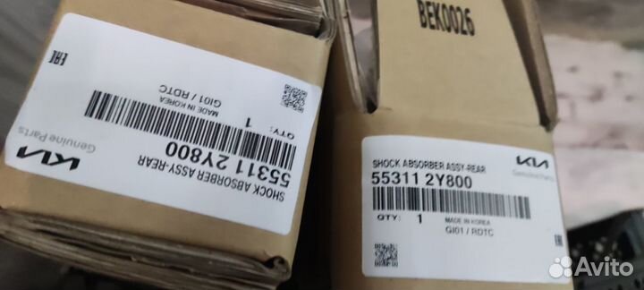 Амортизаторы задние KIA Sportage 3 /Tucson/ ix35