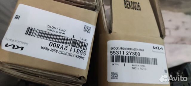 Амортизаторы задние KIA Sportage 3 /Tucson/ ix35