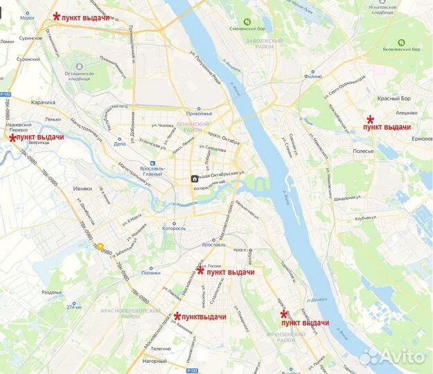 Nokian Tyres Nordman 7 175/65 R14 86T