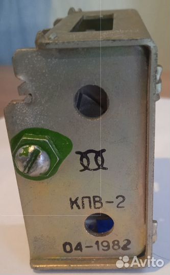 Кпе кпв-2