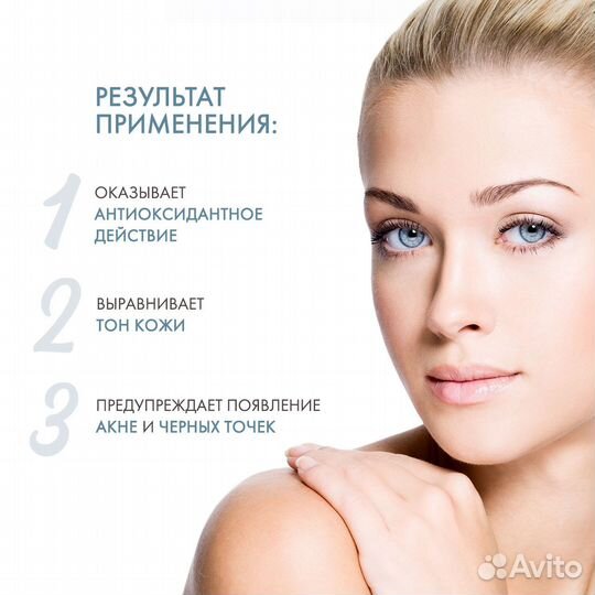 Средство депигментирующее Sesderma Azelac RU(1 шт