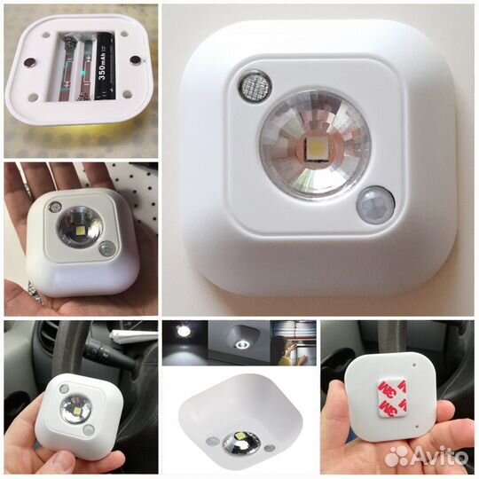Светодиодная подсветка с датчиком движения