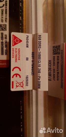 Оперативная память ddr3 8gb 16gb 1866