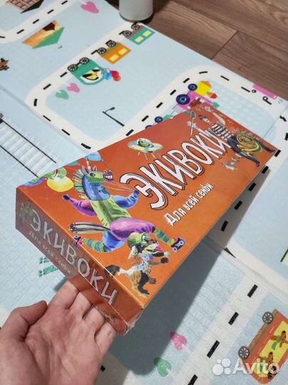 Имаджинариум, экивоки и др