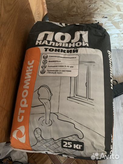 Наливной пол