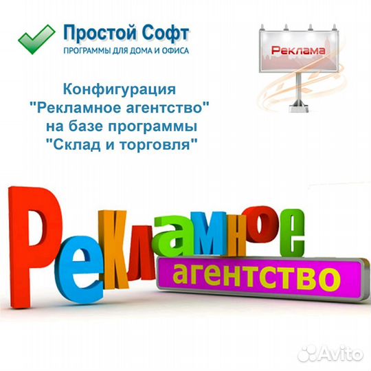 Конфигурация 