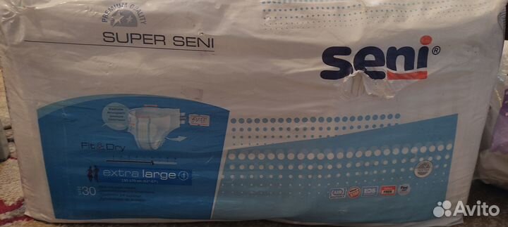 Памперсы пеленки для взрослых остатки