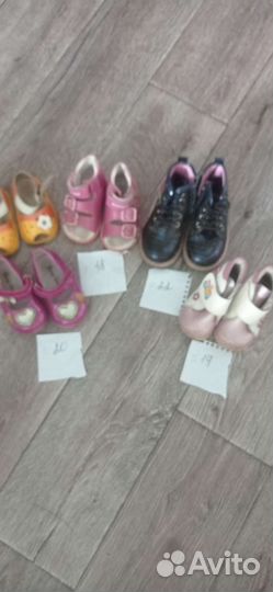 Детская обувь