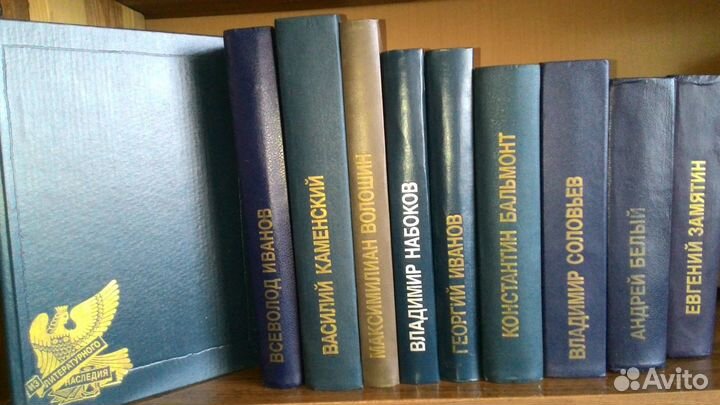 Русская классика