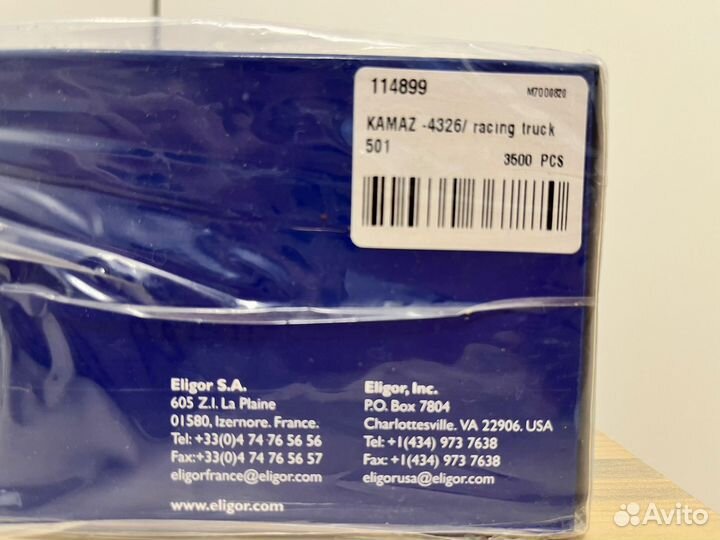 Модель камаз - 4326