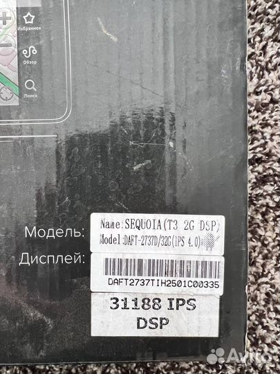 Магнитофон Toyota Tundra/Sequoia