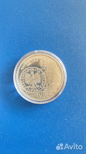 Монеты серебро