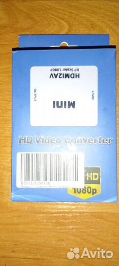 HD video converter