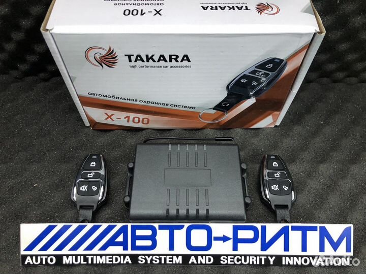 Центральный замок Takara X-100