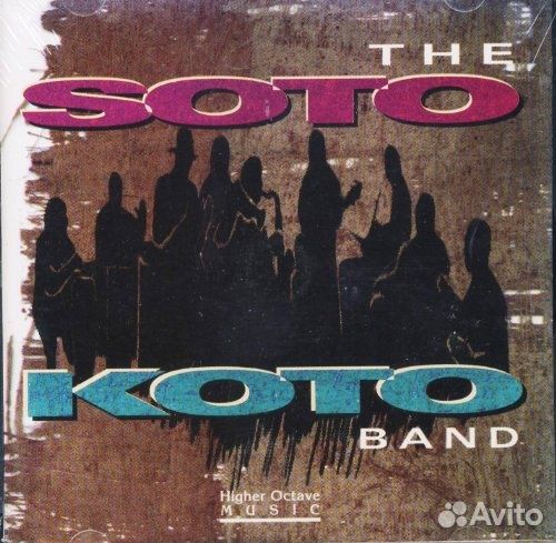 Sotokoto Band - Soto Koto Band (1 CD)