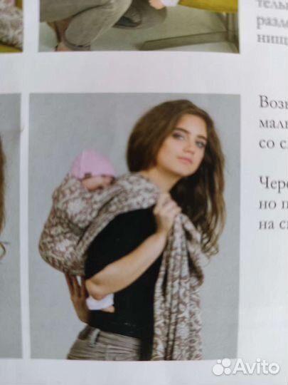 Слинг шарф Diva milano 6 размер (М) 470 см хлопок