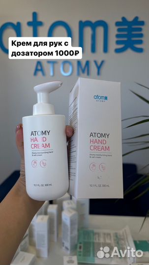 Крем для лица