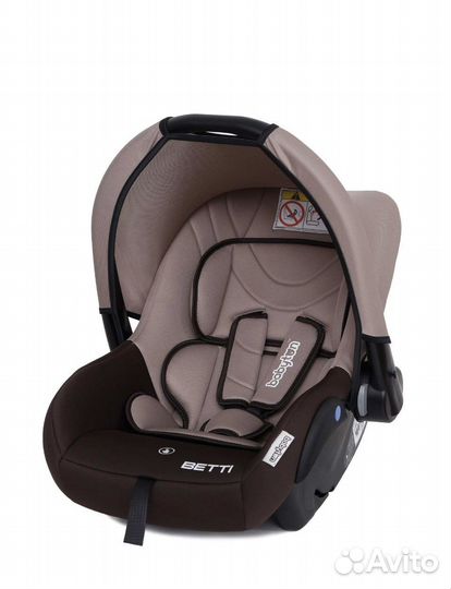 Автолюлька от 0 до 13