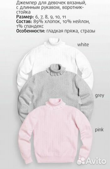 Школьные блузки новые