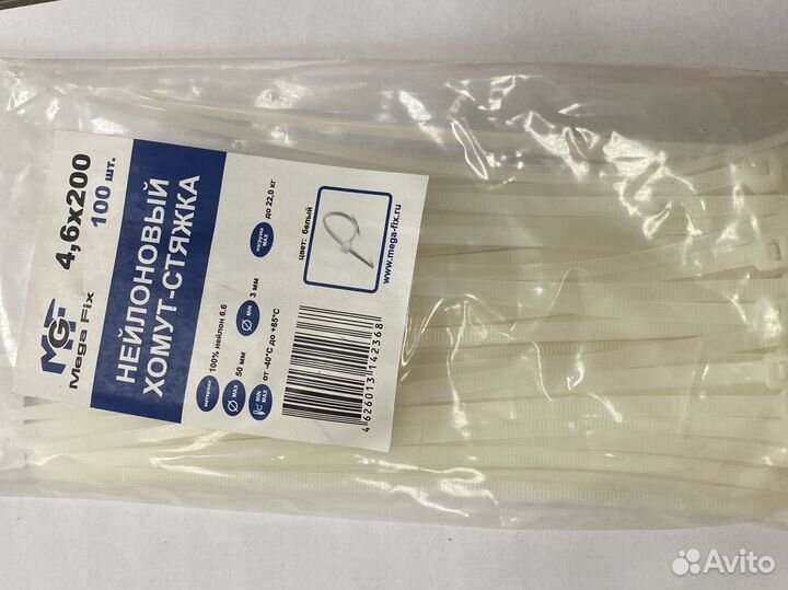 Стяжки хомуты нейлоновые