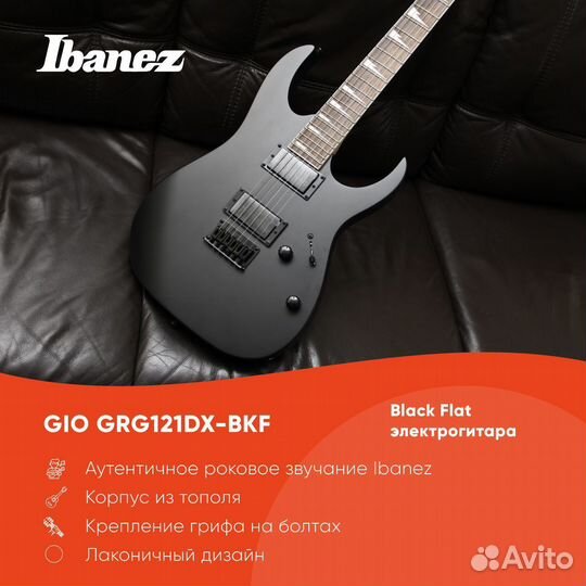 Ibanez GRG121DX BKF электрогитара