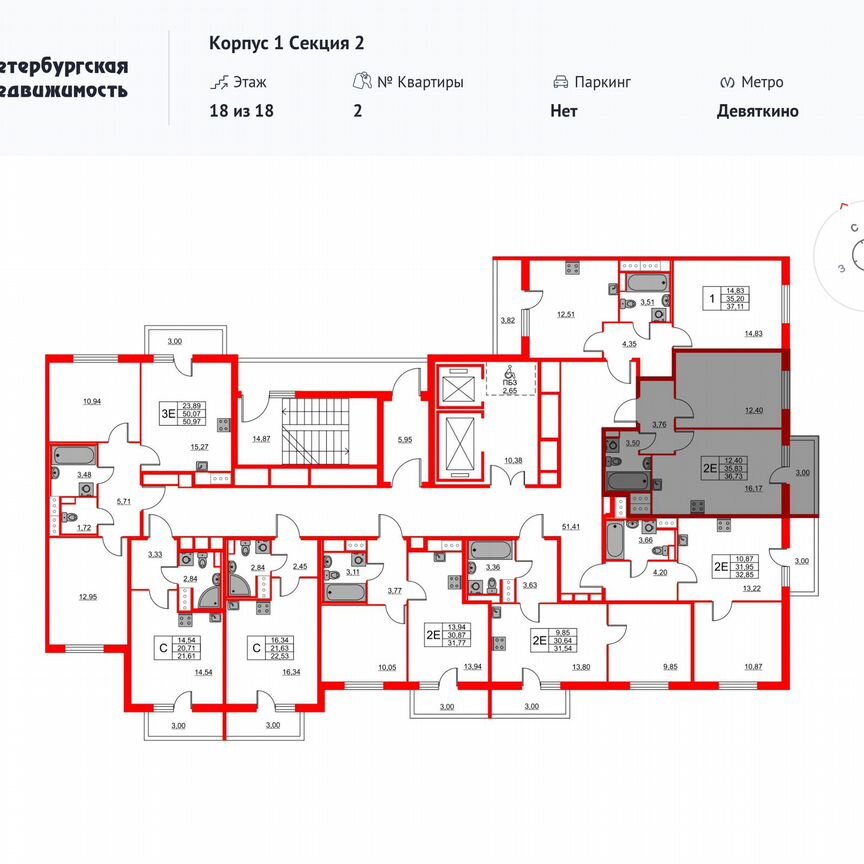 1-к. квартира, 36,7 м², 13/18 эт.