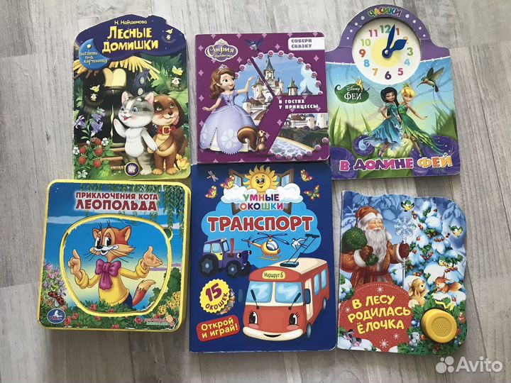 Детские книги картонки с окошками пазлами часами