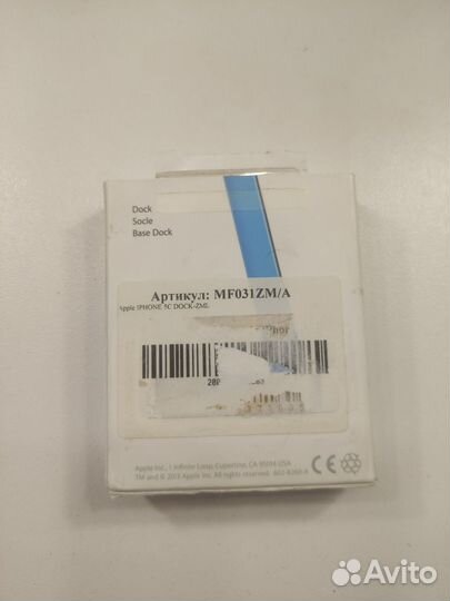 Док станция iPhone 5c/5s/se