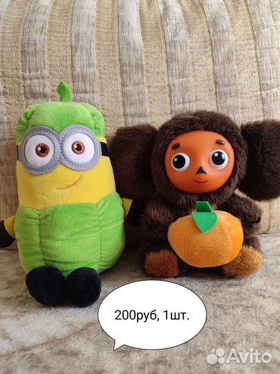 Мягкие игрушки Б/у