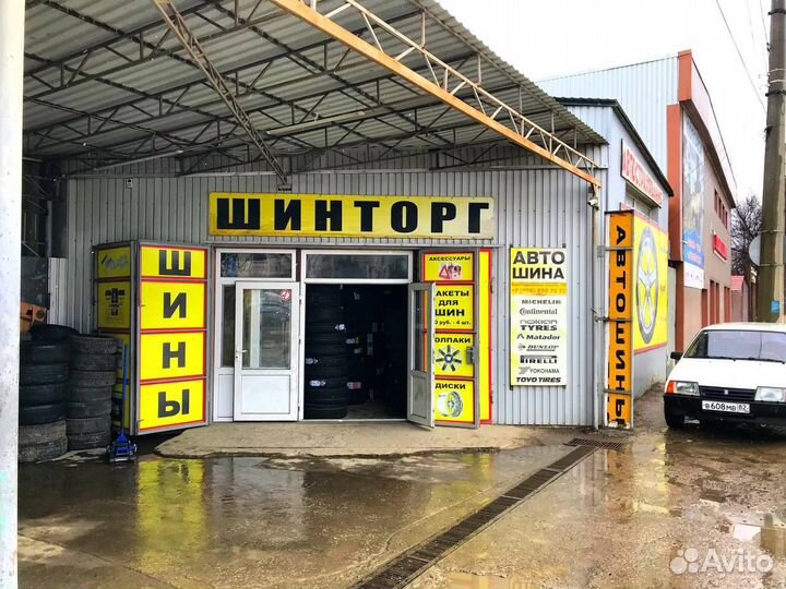 Hankook Winter I'Cept iZ 2 W616 205/55 R16