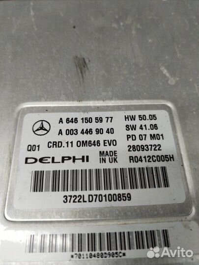 Блок управления двигателем Mercedes E-Class W211