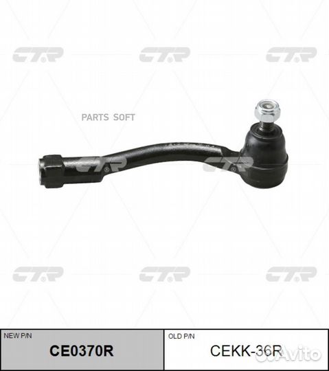 Наконечник рулевой тяги правый Hyundai i20ix20, Ki