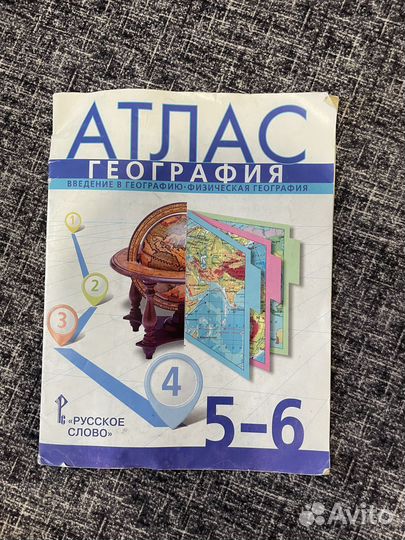 Учебные пособия