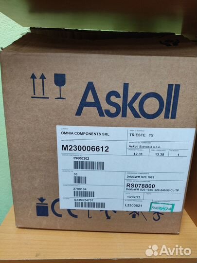 Насос askoll 40W 3 винт клеммы назад медь