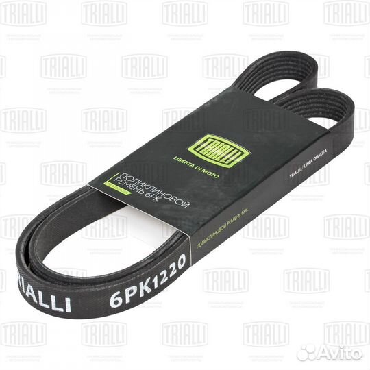 Поликлиновой ремень 6PK1220 gates