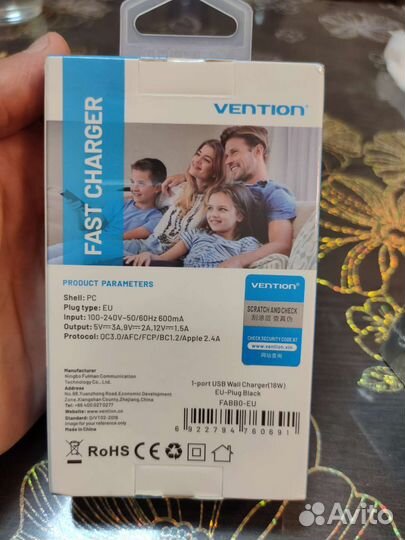 Премиальное зарядное устройство Vention 18 watt