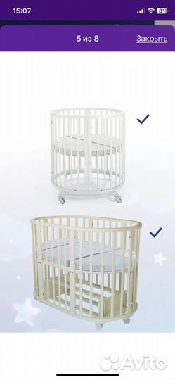 Матрас детский