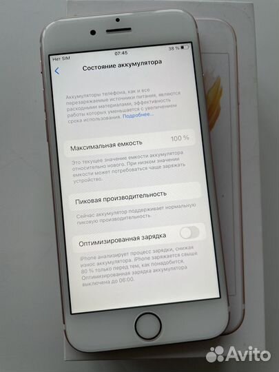 iPhone 6S, 32 ГБ