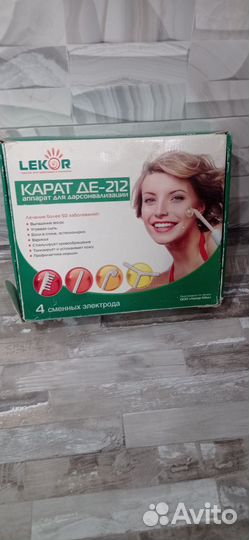 Аппарат дарсонваль Карат де 212