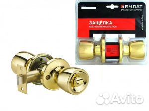 Защелка Булат 671