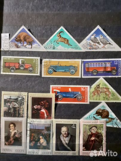 Почтовые марки СССР
