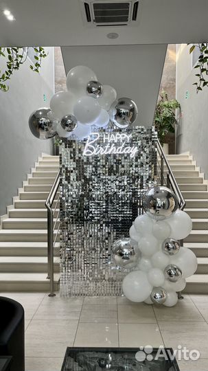 Фотозона блестящая с пайетками на день рождения