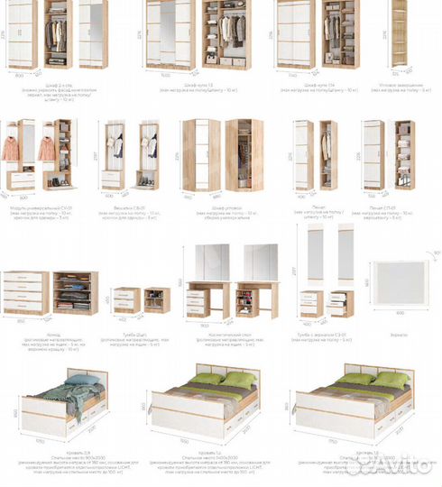 Шкаф-купе 150