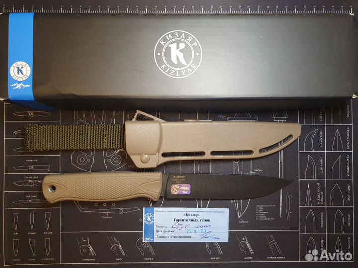 Нож от компании пп Кизляр 