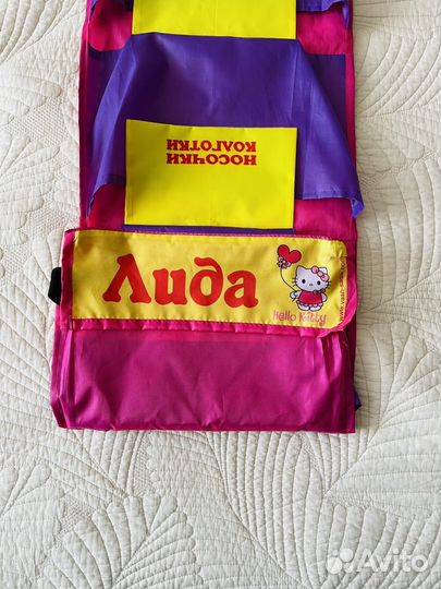 Кармашек в детский сад. Имя Лида