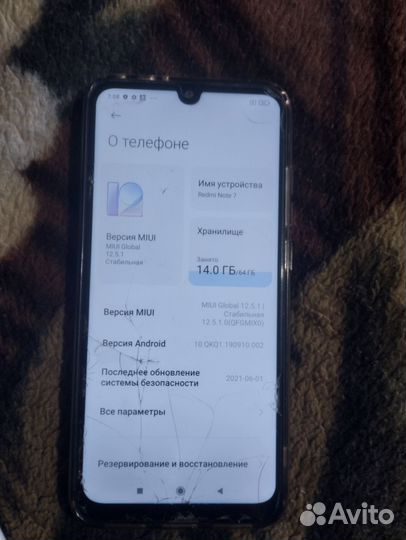 iPad 3 и redmi note 7