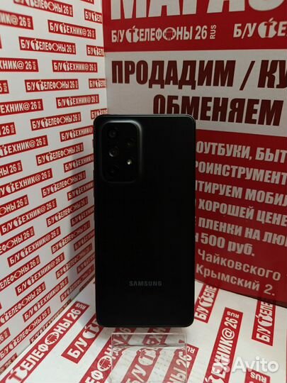 Samsung Galaxy A53 5G, 8/256 ГБ