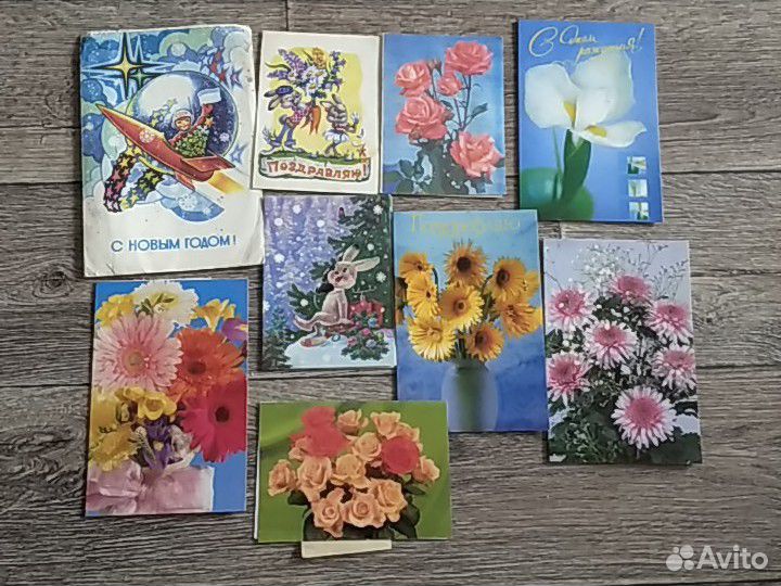 Телеграммы в открытках