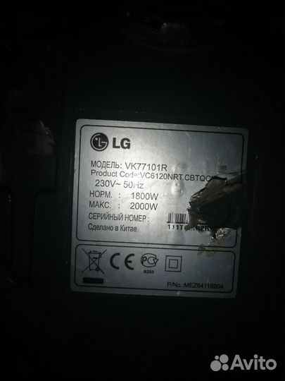 Пылесос lg vk77101r